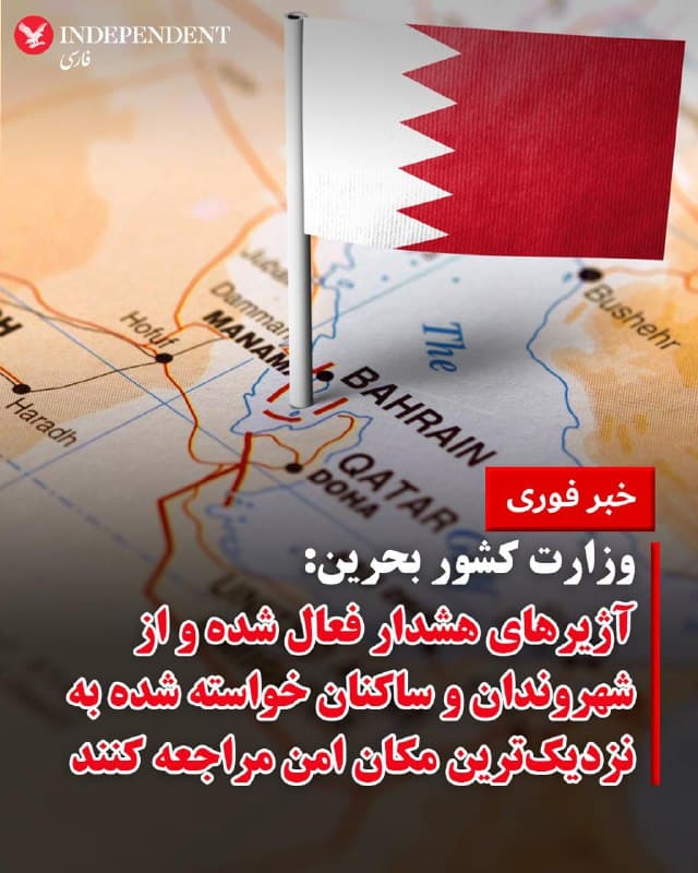 ♦️آژیرهای هشدار فعال شده و از شهروندان و ساکنان خواسته شده به نزدیکترین مکان امن مراجعه کنند
🇸🇦  Indypersian

🤖 @VahidOOnLine