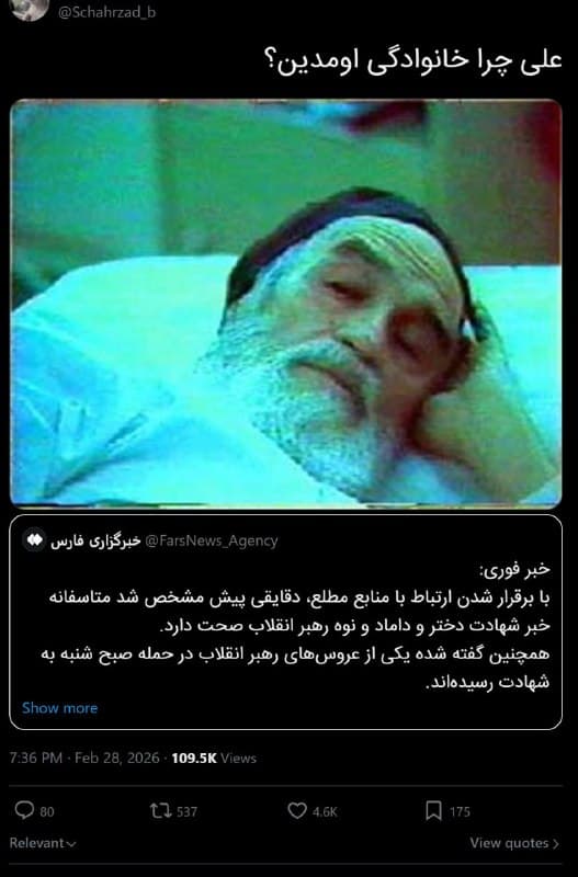 Schahrzad_b

📡 @VahidOnline