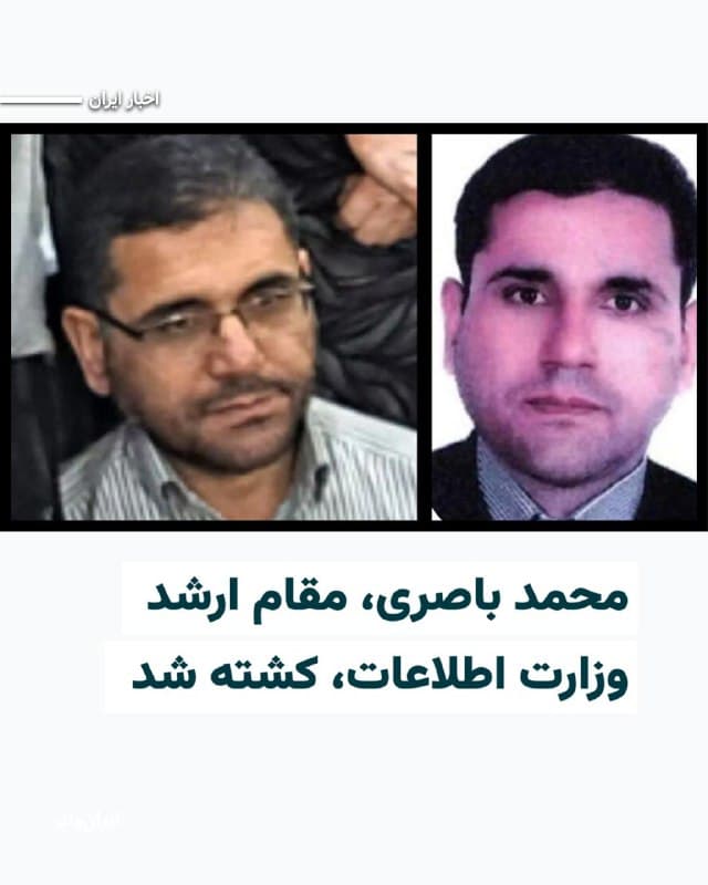 محمد باصری، از مسئولان ارشد وزارت اطلاعات جمهوری اسلامی، در حملات صبح شنبه در تهران کشته شد. 
 خبرگزاری ایسنا کشتهشدن محمد باصری را تائید کرد. بسیاری از فعالان سیاسی پیشتر گفته بودند او در بازداشت و فشار بر آنان نقش داشته است.
🇺🇸  Farsi_Iranwire

🤖 @VahidHeadline