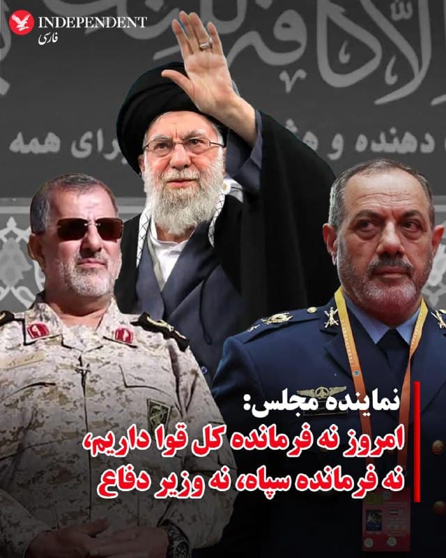 ♦️مجتبی یوسفی، نماینده مجلس شورای اسلامی به ایلنا گفت: امروز نه فرمانده کل قوا را داریم، نه امیر موسوی که  فرمانده ستاد کل بود را داریم، نه فرمانده سپاه و نه وزیر دفاع داریم؛ اما دشمن را پشیمان میکنیم.
🇸🇦  Indypersian

🤖 @VahidOOnLine