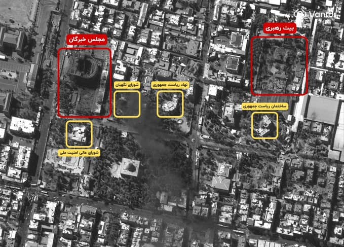 تصویر بالا روز سهشنبه توییت شده بود همراه با متن پایین:

این تصویر هوایی امروز از محدوده بیت رهبری و ساختمانهای دولت است.
دو بخش قرمز رنگ تخریب شدند که بیت رهبری و ساختمان مجلس خبرگان (و ساختمان پشت مجلس) هستند.
بخشهای زرد رنگ که مربوط به ساختمانهای ریاست جمهوری و شورای نگهبان و شورای عالی امنیت ملی هستن هنوز مورد حمله قرار نگرفتند.
ساختمان شورای نگهبان تو تصویر به دلیل اینکه زیر دود هست خوب دیده نمیشه ولی تخریب نشده.
به احتمال ۹۹ درصد همه این ساختمانها الان تخلیه شده هستند.
ولی در صورتی که جمهوری اسلامی تا چند روز آینده تسلیم نشه این ساختمانها هم قطعا نابود میشن.'
nofouziha

📡 @VahidOnline