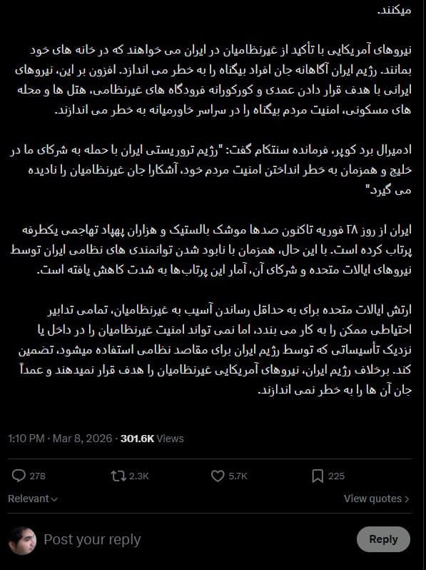 فرماندهی مرکزی ایالات متحده آمریکا، سنتکام، روز یکشنبه اعلام کرد که جمهوری اسلامی از «مناطق پرجمعیت شهری» برای انجام عملیات نظامی استفاده میکند و با صدور هشدار امنیتی از شهروندان غیرنظامی ایران خواست در خانه بمانند.: CENTCOMFarsi

در بیانیه سنتکام آمده است: «حکومت ایران از مناطق پرجمعیت شهری برای انجام عملیات نظامی استفاده میکند، از جمله پرواز و شلیک پهپادهای انتحاری و موشکهای بالستیک.»

به گفته سنتکام، این تصمیم خطرناک جان همه غیرنظامیان در ایران را به خطر میاندازد، زیرا مکانهایی که برای اهداف نظامی استفاده شوند، طبق قوانین بینالمللی دیگر وضعیت محافظتشده ندارند و ممکن است به اهداف مشروع نظامی تبدیل شوند.

فرماندهی ارتش آمریکا در منطقه خاورمیانه اعلام کرد که نیروهای ایرانی در شهرهایی مانند ‼️دزفول، اصفهان و شیراز از مناطق شلوغ و محاصرهشده توسط غیرنظامیان برای پرتاب پهپادهای تهاجمی و موشکهای بالستیک استفاده میکنند.

سنتکام از غیرنظامیان در ایران خواست که در خانههای خود بمانند و افزود که ارتش ایالات متحده «تمام اقدامات ممکن را برای کاهش آسیب به غیرنظامیان انجام میدهد، اما نمیتواند امنیت غیرنظامیان را در داخل یا نزدیک به تأسیساتی که توسط حکومت ایران برای اهداف نظامی استفاده میشوند، تضمین کند».
@VahidHeadline

📡 @VahidOnline