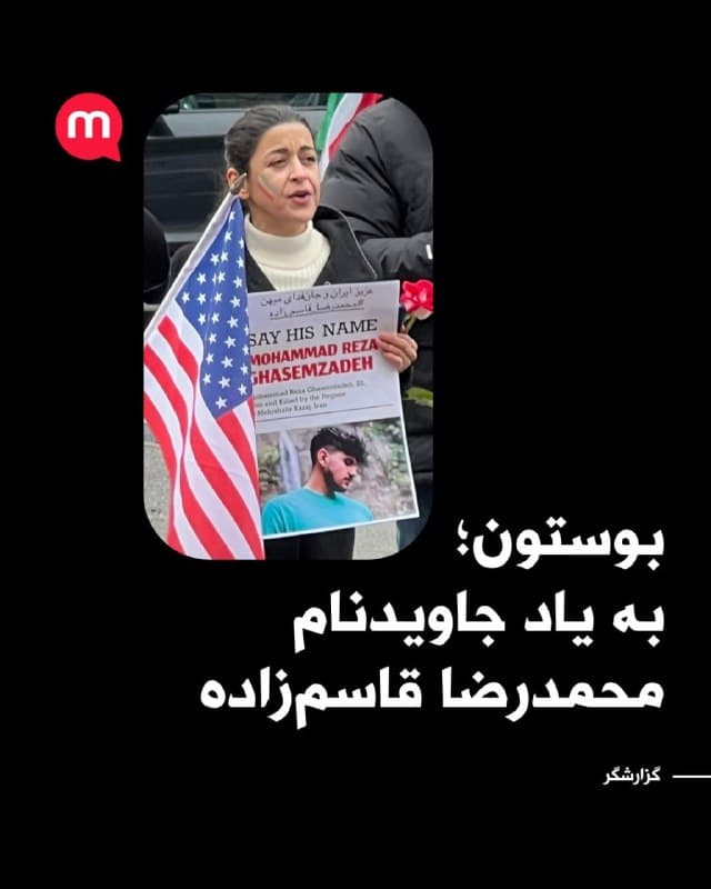 بوستون؛
به یاد جاویدنام محمدرضا قاسمزاده
🏁 🇬🇧 ManotoTV

🤖 @VahidOOnLine