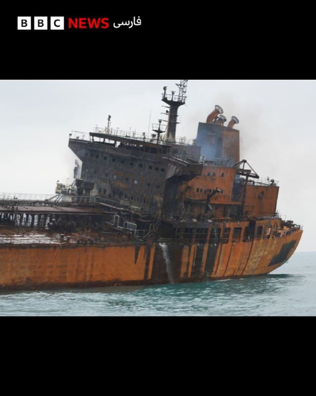 🔻تصاویری از آسیب وارده به نفتکشهایی که در نزدیکی عراق هدف قرار گرفتند.

📸 Reuters

bbc.in
🇬🇧 BBCPersian

🤖 @VahidHeadline