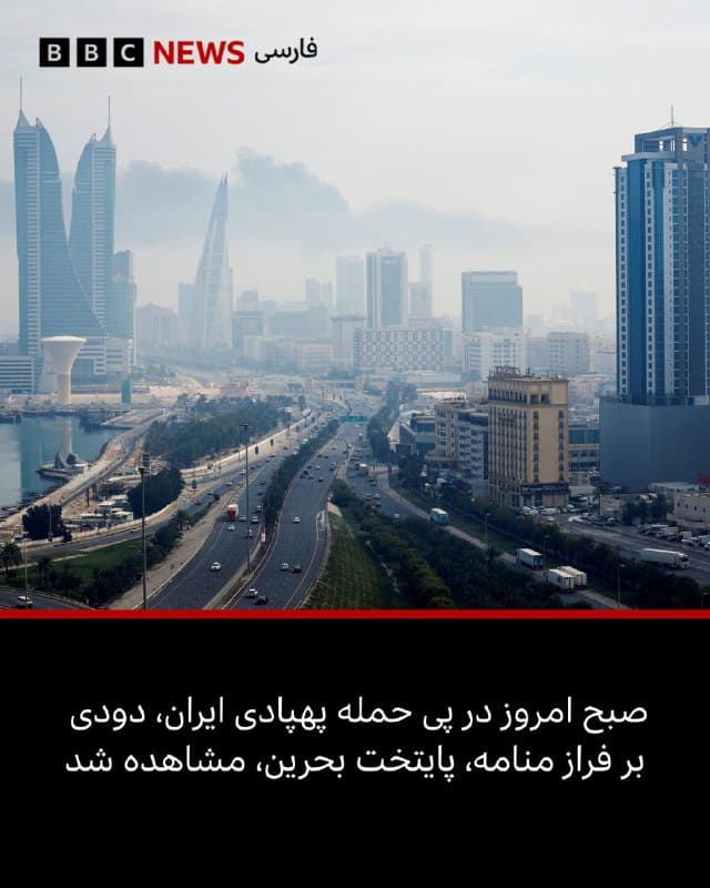 🔻تصاویری از خسارات ناشی از حملات شبانه در سراسر خاورمیانه

📸 Getty/ Reuters
🇬🇧 BBCPersian

🤖 @VahidHeadline