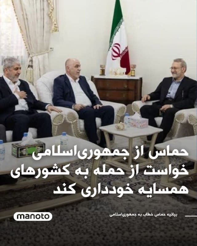 🏁 🇬🇧 ManotoTV

🤖 @VahidOOnLine