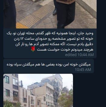 بنا بر پیام دریافتی همراه با تصاویر: یک ساختمان در محله تهراننو #تهران ظهر امروز دوشنبه ۲۵ اسفند هدف حمله قرار گرفته شد.
Vahid

📡 @VahidOnline