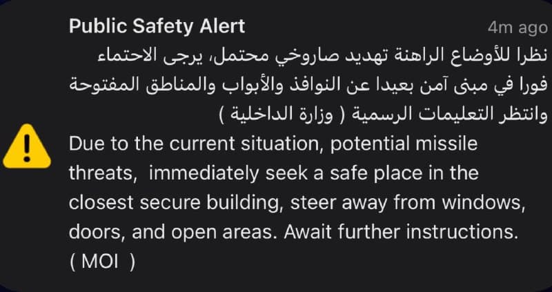 ۵ دقیقه پیش هشدار اومد. الانم ساعت ۵:۴۰ محلی صدای چند انفجار اومد سیسم دفاعی فعاله
دبی، امارات
سهشنبه ۲۶ اسفند
@mamlekate