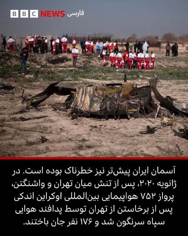 🔻سفرهای هوایی و صنعت هوانوردی غیرنظامی جهان به دلیل جنگ آمریکا و اسرائیل با ایران با مشکلات جدی روبهرو شده است. شرکتهای هوایی ناچار شدهاند مسیر پروازهای خود را به گونهای تنظیم کنند که از آسمان ایران عبور نکنند، و همزمان قیمت سوخت نیز افزایش یافته است. در نتیجه بهای بلیت هواپیما در حال افزایش است و سفر هوایی برای مسافران گرانتر میشود.

تغییر مسیر پروازها باعث شده است تراکم ترافیک هوایی در دو مسیر افزایش یابد: بر فراز شبهجزیره عربستان و منطقه قفقاز، به ویژه از آسمان گرجستان. در این مسیر هواپیماها باید از یک کریدور نسبتا باریک میان ایران و روسیه عبور کنند.

کاتای پاسیفیک، شرکت ملی هواپیمایی هنگکنگ، اعلام کرد که «هزینه سوخت» یا همان عوارضی را که شرکتهای هواپیمایی به بهای بلیت اضافه میکنند افزایش داده است.

این عوارض برای بلیتهایی که از ۱۸ مارس در برخی کشورها خریداری میشود اعمال خواهد شد و تقریبا دو برابر میشود. مثلا برای بلیتهایی که در کانادا خریداری میشود، این مبلغ از ۱۰۱ به ۲۰۲/۶ دلار کانادا افزایش مییابد.
ادامه از:
bbc.in
📷Getty/ Reuters
🇬🇧 BBCPersian

🤖 @VahidHeadline