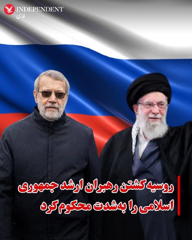 ♦️دمیتری پسکوف، سخنگوی کرملین روز سهشنبه ۲۷ اسفندماه در پاسخ به پرسشی درباره کشته شدن علی لاریجانی در حملات هوایی اسرائیل گفت: «ما هرگونه اقدامی را که با هدف آسیب رساندن به سلامت یا در نهایت کشتن یا حذف اعضای رهبری ایران مستقل و دارای حاکمیت و همچنین رهبران سایر کشورها انجام شود، به شدت محکوم میکنیم.»

دقایقی پس از انتشار این خبر در رویترز، اسرائیل اعلام کرد اسماعیل خطیب، وزیر اطلاعات جمهوری اسلامی را در حمله هوایی به تهران کشته است.
🇸🇦  Indypersian

🤖 @VahidOOnLine