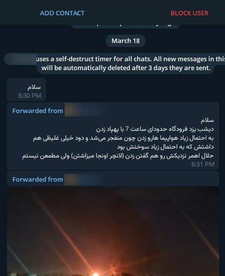 بنا بر پیامهای دریافتی از شهروندان مختلف روز سهشنبه ۲۶ اسفند بین ساعت ۱۸:۳۰ تا ۱۹ چیزی مثل انبار نفت یا مخزن سوخت در فرودگاه #یزد هدف حمله قرار گرفته که دود سیاه و غلیظی داشته. بعضیها هم فکر میکنند هواپیماهایی جزو اهداف بودند و سوخت آنها بوده.
Vahid

📡 @VahidOnline