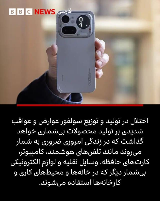 🖌آنخل برمودز, بیبیسی موندو:

🔻پیامدهای جنگ آمریکا و اسرائیل علیه ایران در اقتصاد جهانی کاملاً قابل مشاهده است.

قیمت نفت خام برنت، معیار بینالمللی نفت به بیش از ۱۱۰ دلار رسید.در مقایسه، یک روز پیش از شروع جنگ بهای نفت برنت حدود ۷۰ دلار آمریکا بود.

افزایش قیمت سوخت به طور عمده به دلیل بسته شدن ترافیک دریایی تنگه هرمز بوده است. حدود ۲۰٪ از انتقال نفت و گاز جهان از تنگه هرمز صورت میگیرد.

هرچند افزایش بهای نفت و گازوئیل به دلیل جنگ با ایران و اختلال در تنگه هرمز دور از انتظار نبود اما کارشناسان پیشبینی میکنند که عوارض جنگ در عرصههای دیگر اقتصادی و در گوشه و کنار جهان هم محسوس خواهد بود.

📸GettyImages/ Reuters

bbc.in
🇬🇧 BBCPersian

🤖 @VahidHeadline