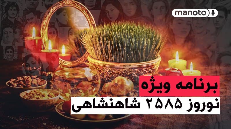 از این لحظه میتوانید برنامه زنده را از طریق تلگرام منوتو هم ببینید
🏁 🇬🇧 ManotoTV

🤖 @VahidOOnLine