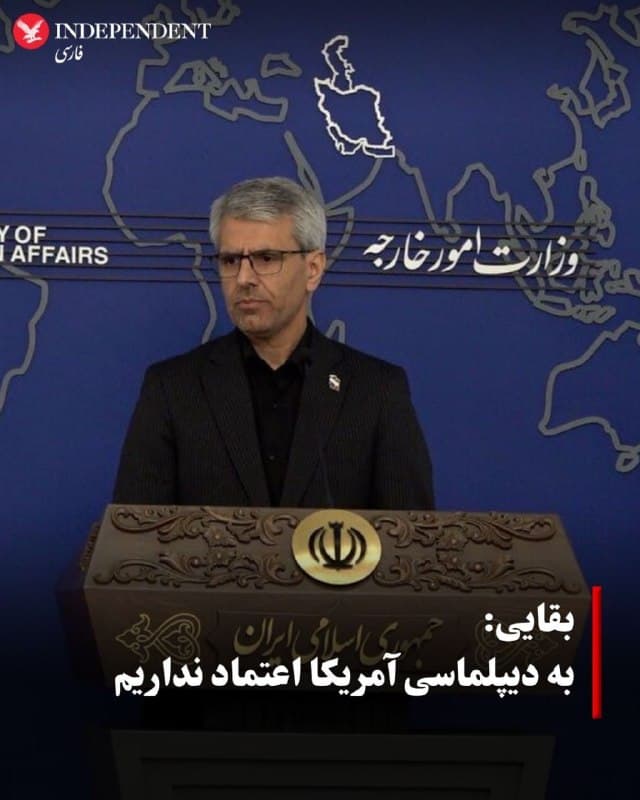 ♦️اسماعیل بقایی، سخنگوی وزارت امور خارجه ایران روز چهارشنبه پنجم فروردین در مصاحبه با ایندیاتودی گفت با توجه به دو دور مذاکرات پیشین و حمله در گرماگرم گفتگوها، گفت ما به هیچ وجه به دیپلماسی آمریکا اعتماد نداریم.
🇸🇦  Indypersian

🤖 @VahidOOnLine