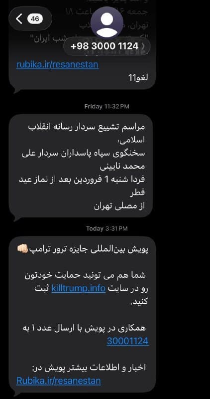 اقدام تازه جمهوری اسلامی درباره ترور ترامپ
پیامک ارسالی حکومت #ایران به مردم برای درخواست پول تحت عنوان صریح "پویش بینالمللی جایزه ترور ترامپ"
چهارشنبه ۵ فروردین
Vahid
لطفا حجم اینترنتون رو برای ارسال تصاویر این پیامک مصرف نکنید. همه مثل هم هستند. خیلی ممنون.
📡 @VahidOnline