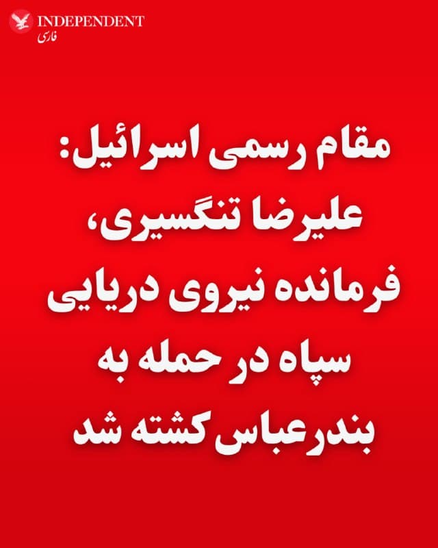 🇸🇦  Indypersian

🤖 @VahidOOnLine