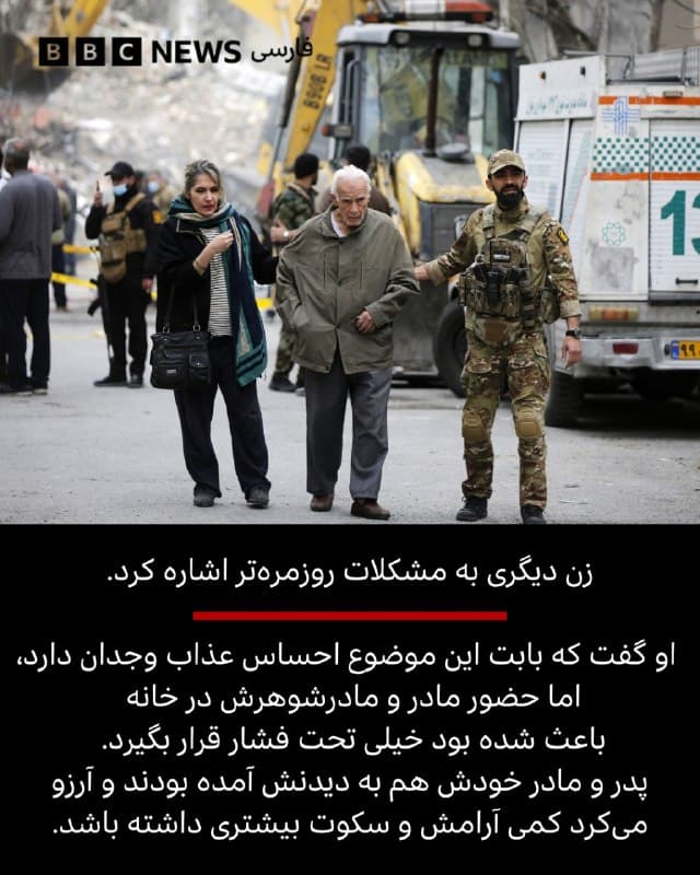 🔻افرادی از داخل ایران که با بیبیسی فارسی تماس گرفتهاند، درباره اینکه اگر جنگ پایان یابد چه خواهند کرد، صحبت کردهاند.

 بیبیسی فارسی تلاش میکند بر اساس روایتهای افرادی که موفق به اتصال به اینترنت جهانی شدهاند، تجربه زندگی در شرایط جنگی را گزارش کند. 

آلبوم را ورق بزنید و برای خواندن خبر روی لینک زیر کلیک کنید:

bbc.in
📷NurPhoto via Getty Images/ AFP via Getty Images/ Anadolu via Getty Images/ Getty Images
🇬🇧 BBCPersian

🤖 @VahidHeadline