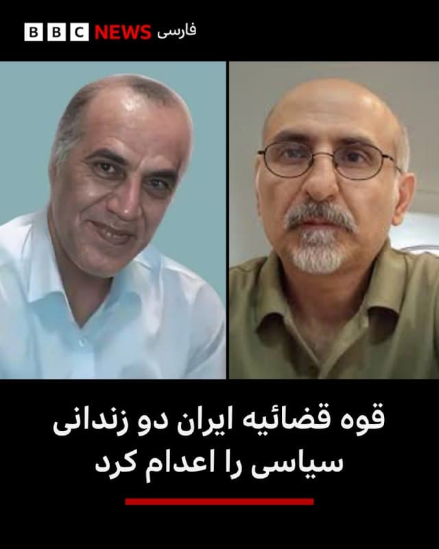 🔻قوه قضائیه ایران گفت اکبر دانشورکار و محمد تقویسنگدهی را امروز صبح اعدام کرده است.

مای ساتو، گزارشگر سازمان ملل در امور حقوق بشر در ایران، چند ماه پیش در نامهای از دولت ایران خواسته بود این حکم اعدام لغو شود. خانم ساتو در این نامه نوشته بود که از آنها زیر شکنجه و با زندان انفرادی اعتراف اجباری گرفته شده است.

به گزارش میزان، خبرگزاری قوه قضائیه، این دو نفر «وابسته» به سازمان مجاهدین خلق بودند و «عملیات مسلحانه در تهران با پرتاب لانچر» انجام داده بودند.

بنابر این گزارش، حکم اعدام پس از فرجام خواهی به تایید دیوان عالی کشور رسیده است.

مادر اکبر دانشکار برای لغو حکم اعدام پسرش و محمد تقوی سنگدهی و زندانیان سیاسی دیگر در کارزار «نه به اعدام» شرکت کرده بود.

بیشتر بخوانید:

bbc.in
📷UGC
🇬🇧 BBCPersian

🤖 @VahidHeadline