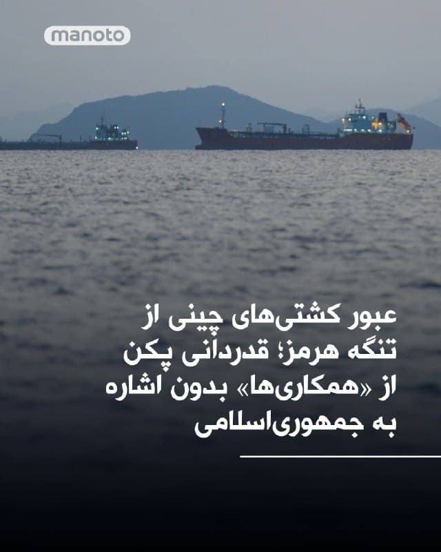 متن کامل پست بعدی را، با یک اکانت پریمیوم، کپی و در کپشن پیست کنید
🏁 🇬🇧 ManotoTV

🤖 @VahidOOnLine