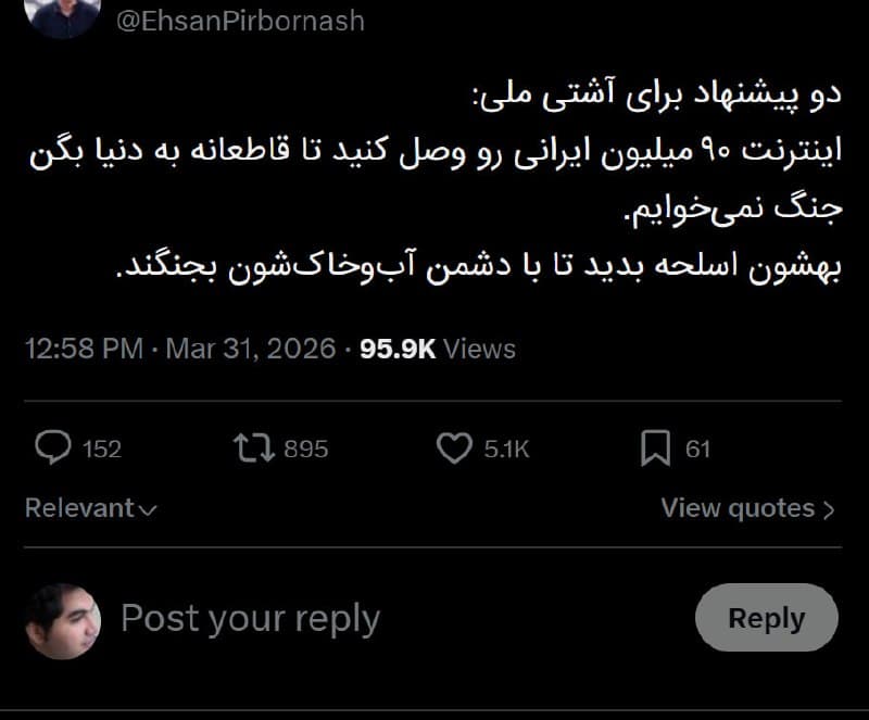 EhsanPirbornash

📡 @VahidOnline