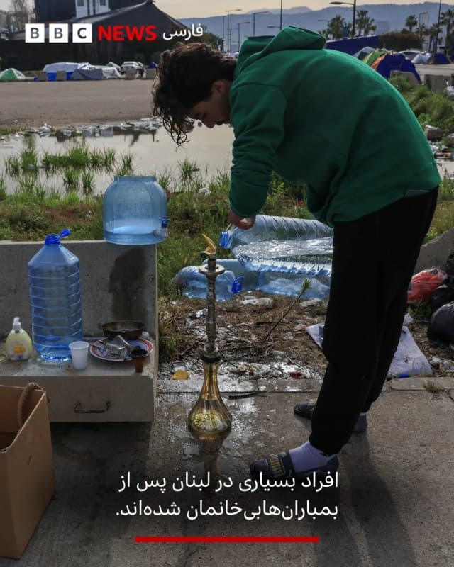 🔻جنگ اسرائیل و آمریکا با ایران و بسته شدن تنگه هرمز، پیامدهای متعددی در سراسر جهان داشته است. 
برخی از کشورها با کمبود سوخت و انرژی مواجه شدهاند.کارشناسان میگویند احتمال افزایش تورم در هزینههای زندگی در برخی از کشورها اتفاق افتاده یا یه زودی رخ خواهد داد.

تعداد زیادی از مشاغل هم تحت تاثیر بحرانهای ناشی از جنگ شدهاند. 

آلبوم را  ورق بزنید و درباره برخی از این پیامدها بیشتر بخوانید.

📷EPA/ PA/ Reuters/ Getty Images/ NurPhoto via Getty Images
🇬🇧 BBCPersian

🤖 @VahidHeadline