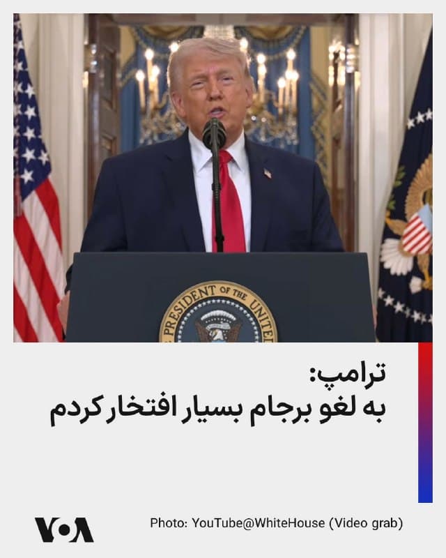 ⚡️رئیس جمهوری آمریکا گفت اگر برجام را لغو نمیکرد جمهوری اسلامی به سلاح هستهای دست یافته بود و نه خاورمیانهای بود و نه اسرائیلی.
🇺🇸  FarsiVOA

🤖 @VahidHeadline
