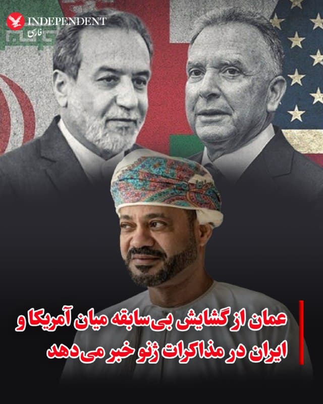 ♦️وزیر امور خارجه عمان روز پنجشنبه هفتم اسفند نسبت به پیشرفت مذاکرات جمهوری اسلامی و آمریکا ابراز امیدواری کرد و در پیامی در اکس نوشت: «ما امروز در ژنو مشغول تبادل ایدههای خلاقانه و مثبت بودیم.»
البوسعیدی اضافه کرد: «اکنون مذاکرهکنندگان آمریکایی و ایرانی برای استراحت جلسه را به پایان رساندهاند. ما امروز دوباره مذاکرات ر از سر خواهیم گرفت. امیدواریم پیشرفت بیشتری حاصل شود.»
🇸🇦 Indypersian
🤖 @VahidOOnLine