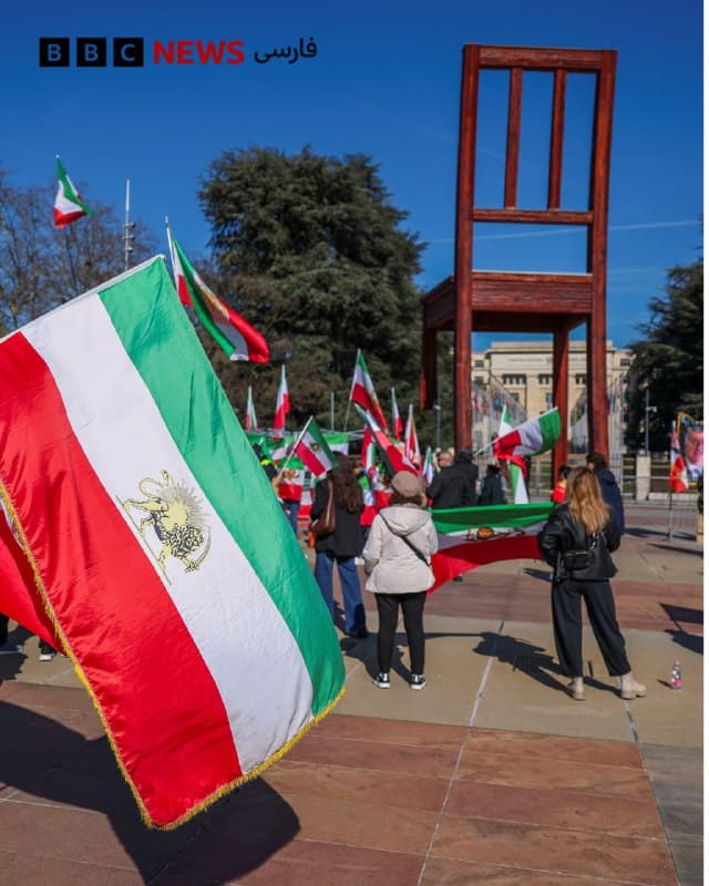 .همزمان با برگزاری مذاکرات ایران و آمریکا در ژنو، گروهی از مخالفان جمهوری اسلامی در مقابل مقر سازمان ملل متحد در این شهر تجمع کردند.
این تجمع در اعتراض به مذاکرات دولت ایران و آمریکا برگزار شد که با میانجیگری کشور عمان در ژنو سوئیس در جریان است.
تجمعکنندگان پرچمهای شیر و خورشید و عکسهای شاهزاده رضا پهلوی و پرچم اسرائیل را در دست داشتند و روی پلاکاردهایی نوشته بودند: «ایران خواهان تغییر رژیم است».
🇬🇧 BBCPersian
🤖 @VahidHeadline