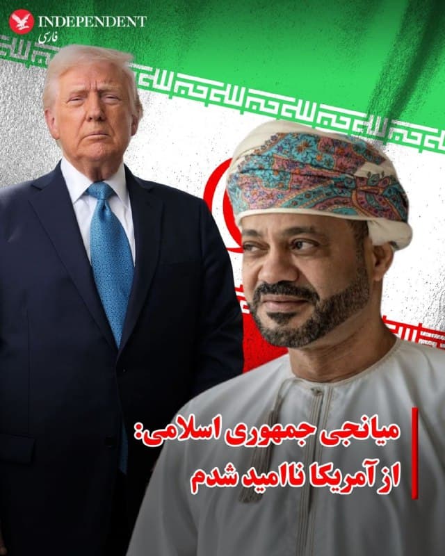 ♦️میانجی گر برای جمهوری اسلامی که برای حفاظت از رژیم ایران شبانه به واشینگتن سفر کرد در پیامی در مخالفت با حمله نوشت: «من ناامیدم. مذاکرات فعال و جدی بار دیگر تضعیف شدهاند. این وضعیت نه به منافع ایالات متحده خدمت میکند و نه به صلح جهانی.از ایالات متحده میخواهم که بیش از این درگیر نشود.»
🇸🇦 Indypersian
🤖 @VahidOOnLine