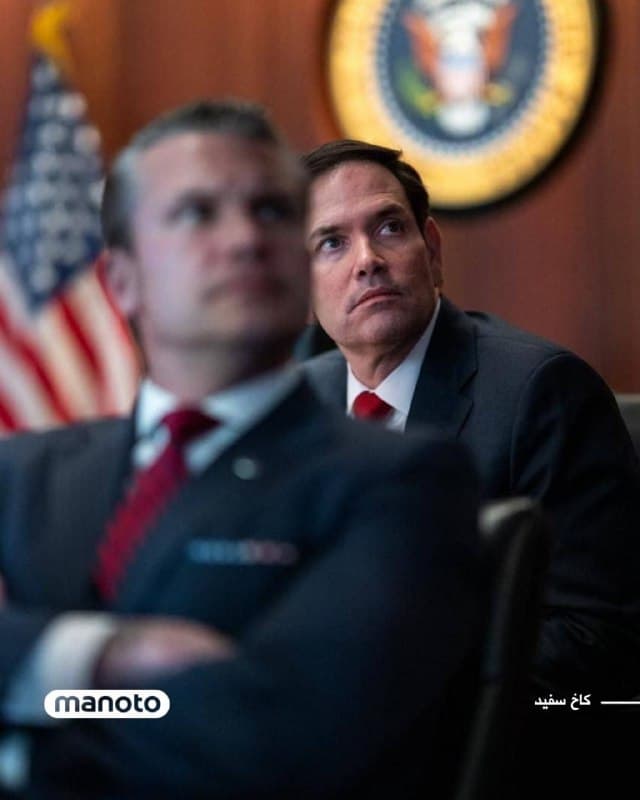 کاخ سفید تصاویری از اتاق جنگ آمریکا برای عملیات حمله به مراکزی در ایران منتشر کرده است. در این تصاویر دونالد ترامپ، وزیر جنگ و وزیر امور خارجه و همچنین معاون اول رئیسجمهور آمریکا دیده میشود.
🏁 🇬🇧 ManotoTV
🤖 @VahidOOnLine