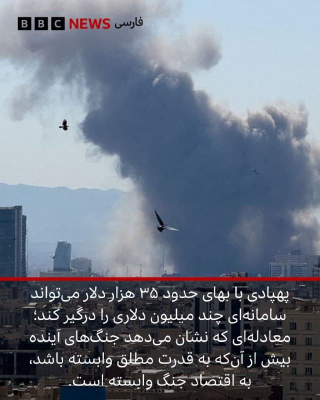 🖌پاول آکسنوف, خبرنگار امور نظامی بخش روسی بیبیسی:
🔻آمریکا برای نخستینبار از پهپادهایی استفاده کرده که از نظر طراحی و فلسفه عملیاتی به «شاهد-۱۳۶» شباهت دارند؛ نشانهای از آنکه الگوی پهپادهای ارزان و انبوه، حالا به میدان رقابت قدرتهای بزرگ رسیده است.
اگر این پهپادها واقعاً به ارتباط ماهوارهای مجهز باشند، مفهوم «پهپاد انتحاری» وارد مرحله تازهای میشود؛ مرحلهای که در آن کنترل لحظهای، دقت را به سطحی متفاوت میرساند.
ترکیب موتور ساده، بدنه سبک و هدایت ماهوارهای، سلاحی میسازد که ارزان است اما میتواند سامانههای دفاعی گرانقیمت را وادار به واکنشهای پرهزینه کند.
رهگیری چنین پهپادی دشوار است؛ زیرا میتواند در ارتفاع پایین حرکت کند، مسیر خود را تغییر دهد و از مناطق شناختهشده پدافند هوایی عبور کند.
کارشناسان میگویند اتصال ماهوارهای عملاً میدان نبرد را فراتر از خط مقدم میبرد؛ جایی که اپراتور میتواند از هزاران کیلومتر دورتر حمله را هدایت کند.
📸 US CENTCOM - GettyImages
🇬🇧 BBCPersian
🤖 @VahidHeadline