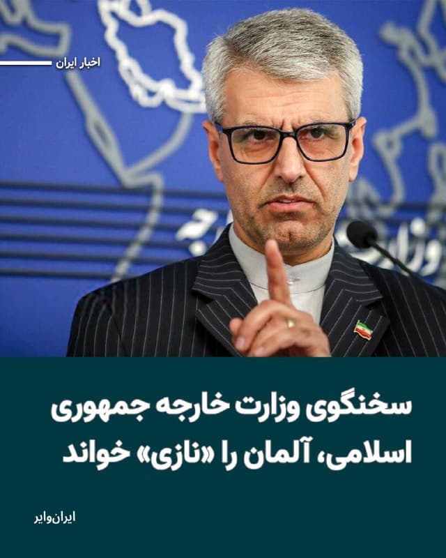 «اسماعیل بقایی» سخنگوی وزارت خارجه جمهوری اسلامی، در حساب «ایکس» خود با یادآوری نقش ۳ کشور اروپایی در به ثمر رسیدن مذاکرات هستهای «برجام»، از عملکرد «فریدریش مرتس»، صدر اعظم آلمان انتقاد کرد و عملکرد او را «یادآور ذهنیتهای تاریخی نازی» دانست.
بخوانید: iranwire.org
🇺🇸 Farsi_Iranwire
🤖 @VahidHeadline