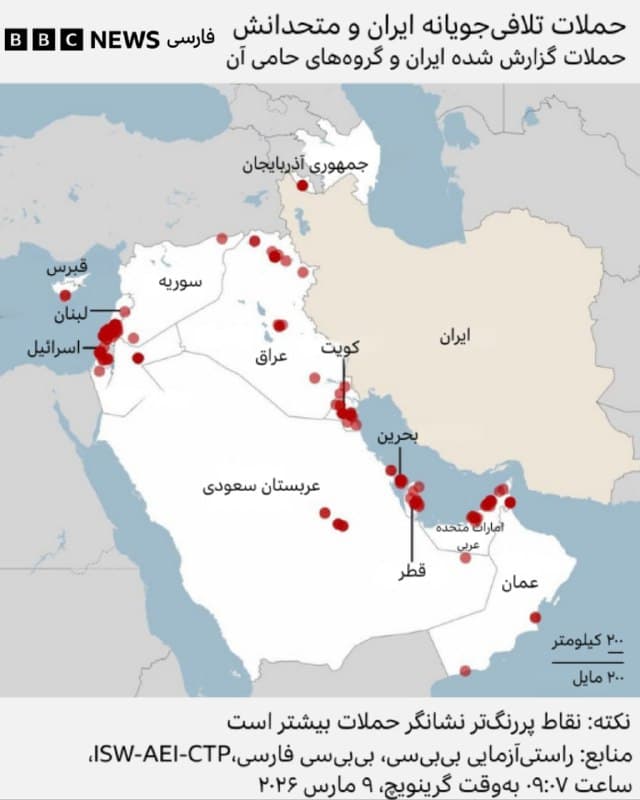 🔻آمریکا با نام عملیات «خشم حماسی» و اسرائیل با نام عملیات «شیر غران» در روز نهم اسفند ۱۴۰۴ حمله خود را به ایران آغاز کردند.
این عملیات نظامی که با حملات گسترده هوایی به چندین شهر ایران آغاز شد، با پاسخ موشکی و پهپادی ایران به اسرائیل و برخی پایگاههای آمریکا در منطقه همراه بوده است.
اطلاعات آمده در این نقشهها تا دوشنبه ۱۸ اسفند به روزرسانی شده است.
📷 Reuters / BBC
bbc.in
🇬🇧 BBCPersian
🤖 @VahidHeadline
