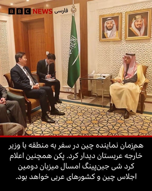 🖌بخش مانیتورینگ, بیبیسی:
🔻احتیاط چین در قبال جانشینی مجتبی خامنهای و حمایت از کشورهای عرب خلیج فارس
پکن در واکنش به انتخاب مجتبی خامنهای به عنوان رهبر جدید جمهوری اسلامی پس از کشته شدن پدرش، موضعی محتاطانه درپیش گرفته است. وزارت خارجه چین اعلام کرد این تصمیم «مطابق قانون اساسی ایران» گرفته شده و بر اصل عدم مداخله در امور داخلی کشورها تاکید کرد.
در حالی که چین از حمایت صریح از رهبر جدید ایران خودداری کرده، هنوز نشانهای از تبریک شی جینپینگ، رئیسجمهور چین، به مجتبی خامنهای دیده نشده است. این در حالی است که ولادیمیر پوتین، رئیسجمهور روسیه، این انتخاب را تبریک گفته است.
برخی تحلیلگران میگویند موضع محتاطانه پکن نشاندهنده تردید درباره رهبری جدید در میانه جنگ با آمریکا و اسرائیل است. گلوبال تایمز، روزنامه دولتی چین، مجتبی خامنهای را «چهرهای کمسروصدا و محافظهکاری تندرو» توصیف کرد که خارج از ایران چندان شناختهشده نیست.
📸GettyImages/ CHINESE EMBASSY IN BAHRAIN
bbc.in
🇬🇧 BBCPersian
🤖 @VahidHeadline