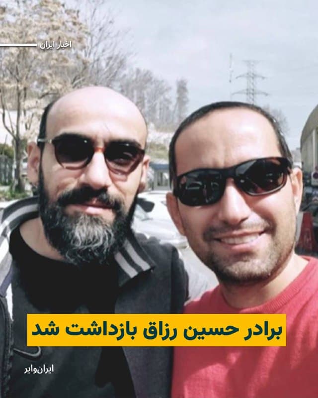 «حسین رزاق» فعال سیاسی و رسانهای با انتشار پستی در شبکههای اجتماعی از بازداشت برادر خود توسط نیروهای وزارت اطلاعات جمهوری اسلامی خبر داد.
یکشنبه ۲۴اسفند۱۴۰۴ نیروهای وزارت اطلاعات با حضور در منزل خانوادگی «علی رزاق»، او را بازداشت و لوازم شخصی این شهروند را ضبط کردند.
بخوانید:
iranwire.org
🇺🇸 Farsi_Iranwire
🤖 @VahidHeadline