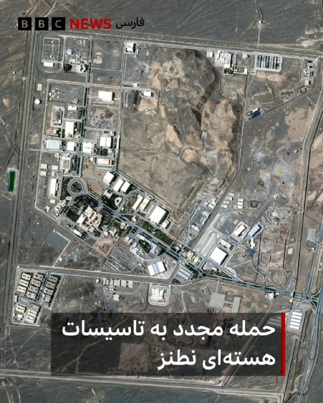 🔻ایران شهر دیمونا در جنوب اسرائیل را با یک موشک هدف قرار داد که دستکم ۴۷ نفر را زخمی شدند. به نظر میرسد هدف اصلی یک تاسیسات هستهای در حدود ۱۳ کیلومتری بوده است.
آژانس بینالمللی انرژی اتمی اعلام کرد که هیچ نشانهای از آسیب به این مرکز تحقیقات هستهای دریافت نکرده و هیچ سطح غیرطبیعی از تشعشعات نیز شناسایی نشده است.
صبح امروز ایران اعلام کرد که تاسیسات هستهای نطنز هدف حملات قرار گرفته است. رافائل گروسی، مدیرکل آژانس، تأکید کرد که «باید حداکثر خویشتنداری نظامی بهویژه در اطراف تأسیسات هستهای رعایت شود.»
📸REUTERS
bbc.in
🇬🇧 BBCPersian
🤖 @VahidHeadline
