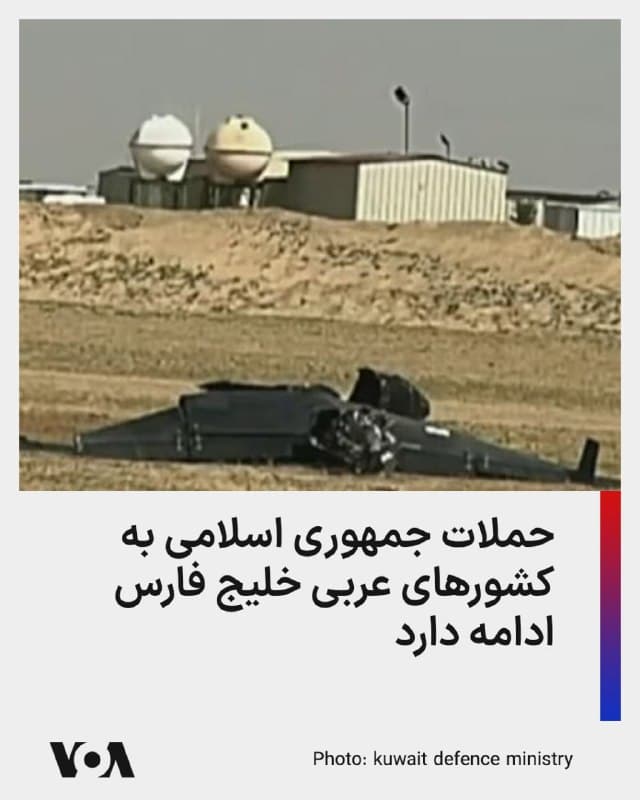 ⚡️جمهوری اسلامی ۵۵۲ ساعت است که اینترنت بینالمللی را در ایران به طور کامل قطع کرده، و ۲۴ روز است که مردم از اینترنت بینالمللی محروم هستند.
«نتبلاکس»، گروه مستقل نظارت بر اینترنت، امروز دوشنبه سوم فروردین در گزارشی اعلام کرد که، اکنون روز ۲۴ قطع اینترنت در ایران است و این محدودیت از ۵۵۲ ساعت گذشته است.
براساس این گزارش این قطعی اینترنت یکی از شدیدترین موارد ثبتشده در هر کشوری تبدیل شده است.
اتصال اینترنت بینالمللی همچنان برای عموم مردم در دسترس نیست، در حالی که دسترسی محدود و گزینشی (فهرست سفید) به اینترنت جهانی برای افراد همسو و همصدا با حکومت برقرار است.
🇺🇸 FarsiVOA
🤖 @VahidHeadline