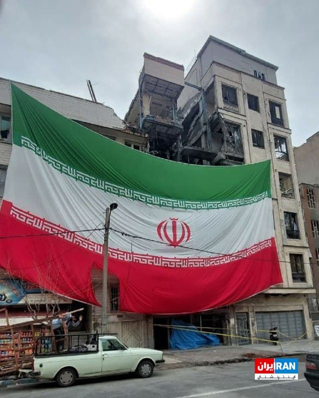 تصویر رسیده به ایراناینترنشنال، ساختمانی منهدمشده در پی حملات هوایی را در تهران نشان میدهد که تلاش کردهاند با پرچم جمهوری اسلامی آن را بپوشانند.
🏁 🇬🇧 IranintlTV
🤖 @VahidOOnLine