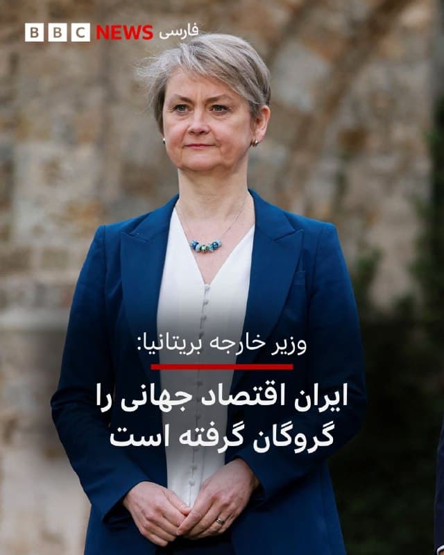 🔻وزیران خارجه کشورهای گروه هفت (جی ۷)، از جمله مارکو روبیو، وزیر خارجه آمریکا، و ایوِت کوپر، وزیر خارجه بریتانیا، در فرانسه دیدار کردهاند. انتظار میرود مذاکرات این نشست بر جنگ با ایران تمرکز داشته باشد.
وزیر خارجه بریتانیا در این نشست خواستار «حل سریع» بحران در منطقه خاورمیانه شد و ایران را به «گروگان گرفتن اقتصاد جهانی» با محدود کردن تنگه هرمز متهم کرد.
او گفت: «کاملا روشن است که باید شاهد حل سریع این بحران باشیم تا ثبات به منطقه بازگردد.»
وزیر امور خارجه بریتانیا درباره اقدامات ایران در تنگه هرمز گفت: «ایران نمیتواند صرفا با کنترل تنگهای که مربوط به مسیرهای دریایی بینالمللی و آزادی ناوبری است، اقتصاد جهانی را گروگان بگیرد.»
📷Reuters
🇬🇧 BBCPersian
🤖 @VahidHeadline