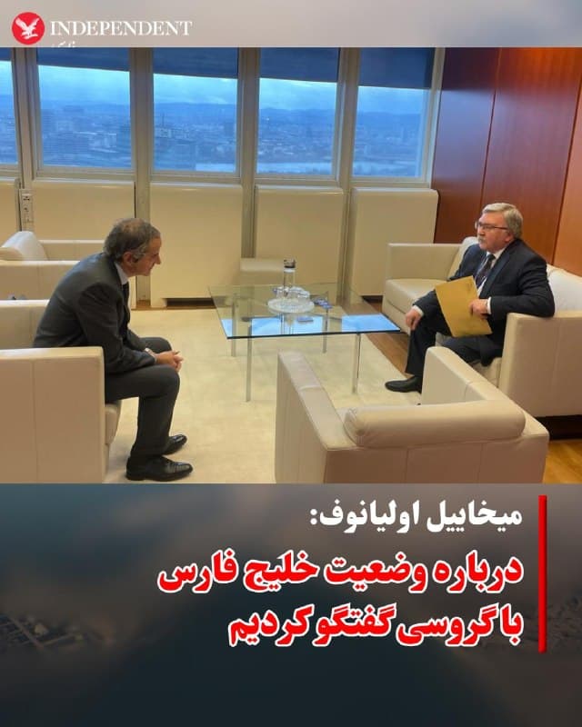 ♦️میخاییل اولیانوف، نماینده روسیه در سازمانهای بینالمللی، دوشنبه ۱۰ فروردین در شبکه اجتماعی اکس اعلام کرد که با رافائل گروسی، مدیرکل آژانس بینالمللی انرژی اتمی دیدار کرده است.
او نوشت در این دیدار درباره جنبههای مختلف وضعیت کنونی در منطقه خلیج فارس تبادل نظر و ارزیابی انجام شده است.
🇸🇦 Indypersian
🤖 @VahidOOnLine